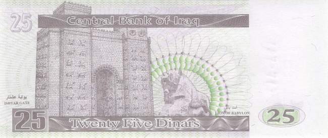 Irak p.85-2 25 Dinars 2002